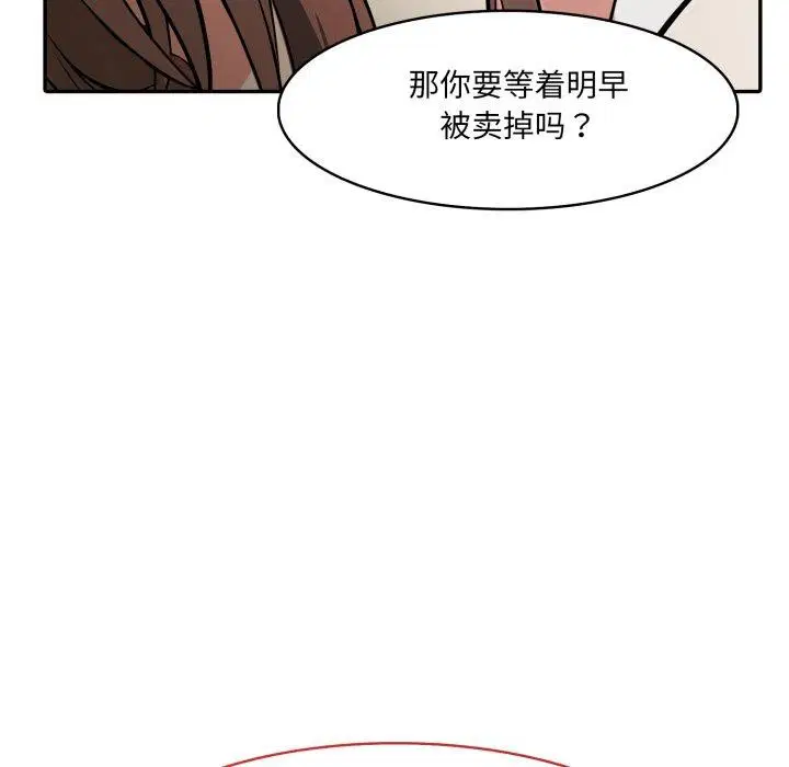 第18話