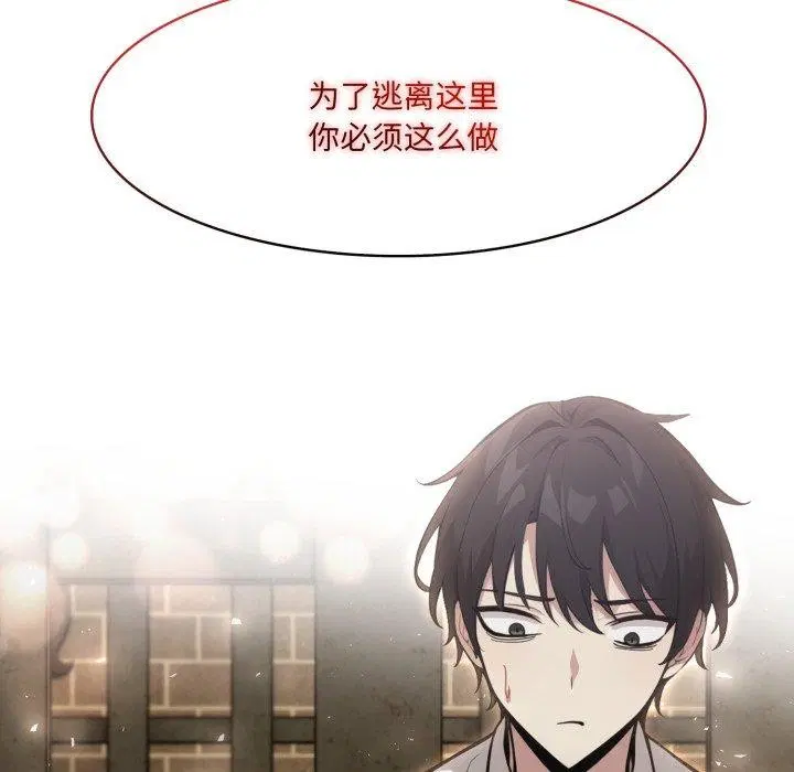 第18話