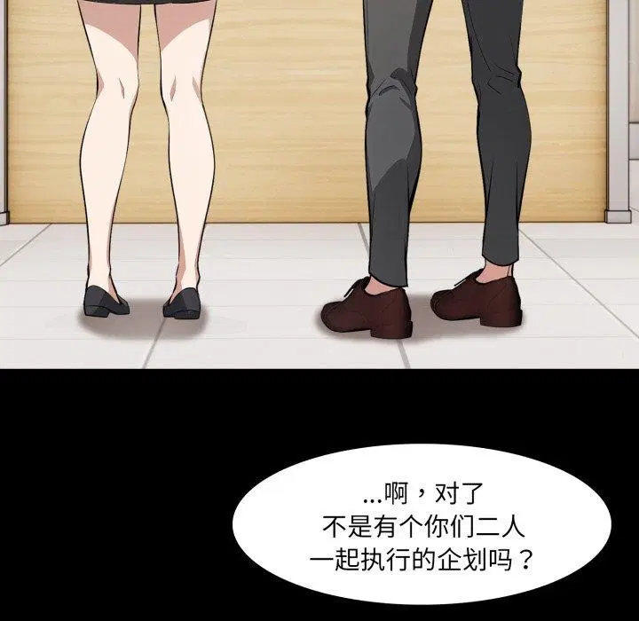 第18話