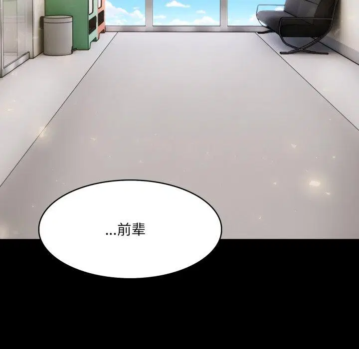 第18話