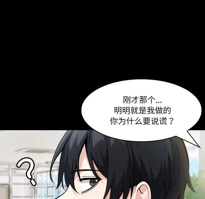第18話
