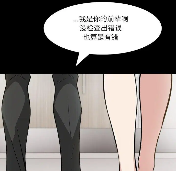 第18話