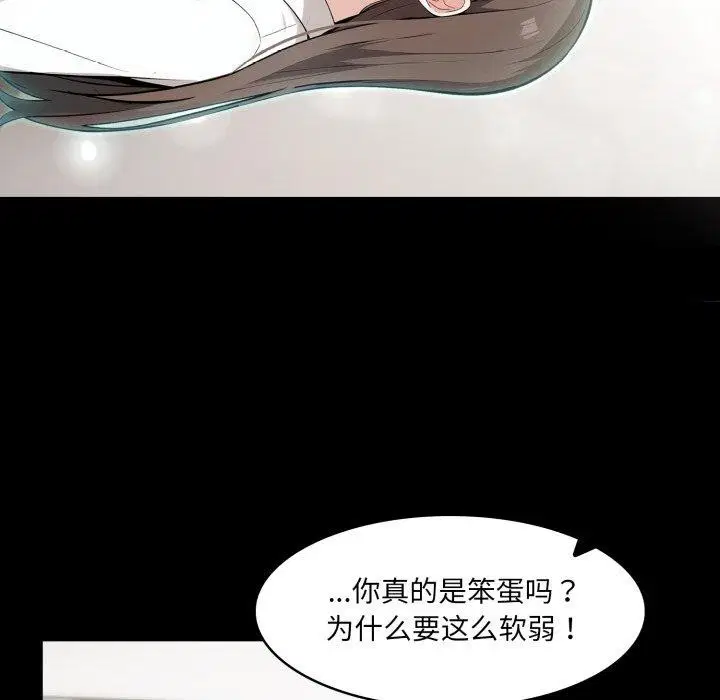 第18話