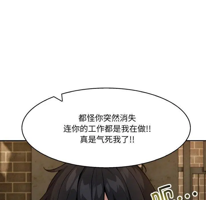 第18話