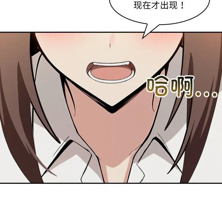 第18話