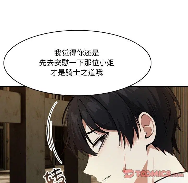 第18話