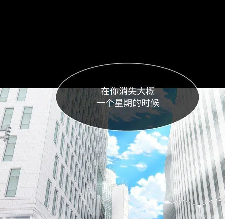 第18話