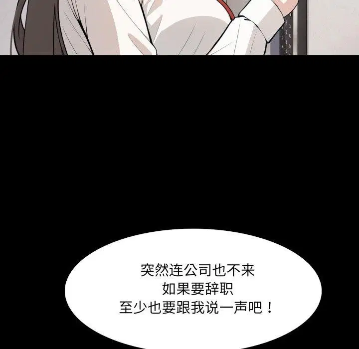 第18話