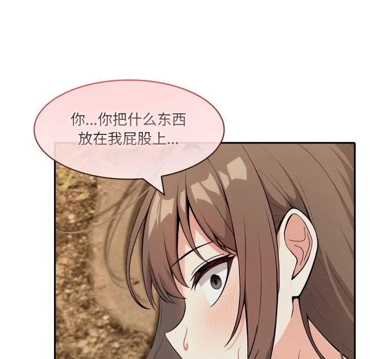 第19話