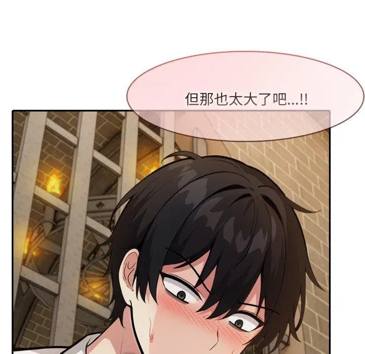 第19話