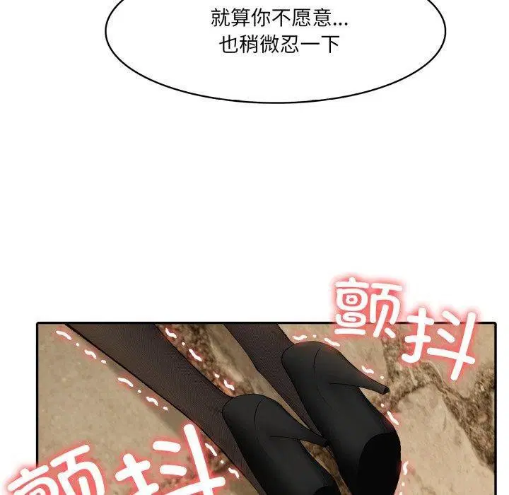 第19話