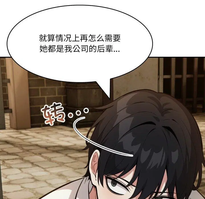 第19話