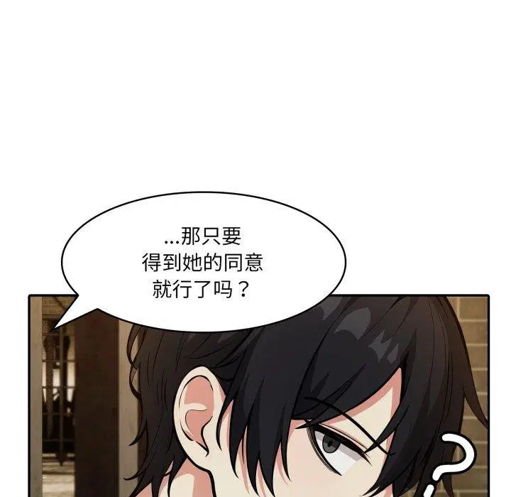 第19話