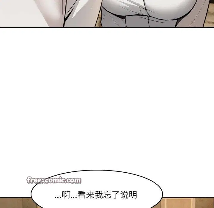 第19話