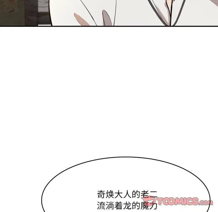第19話