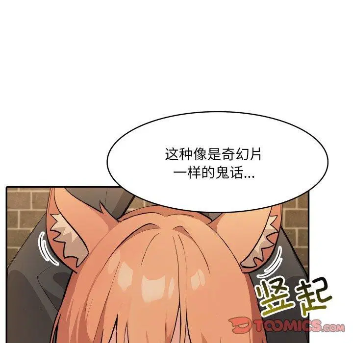 第19話