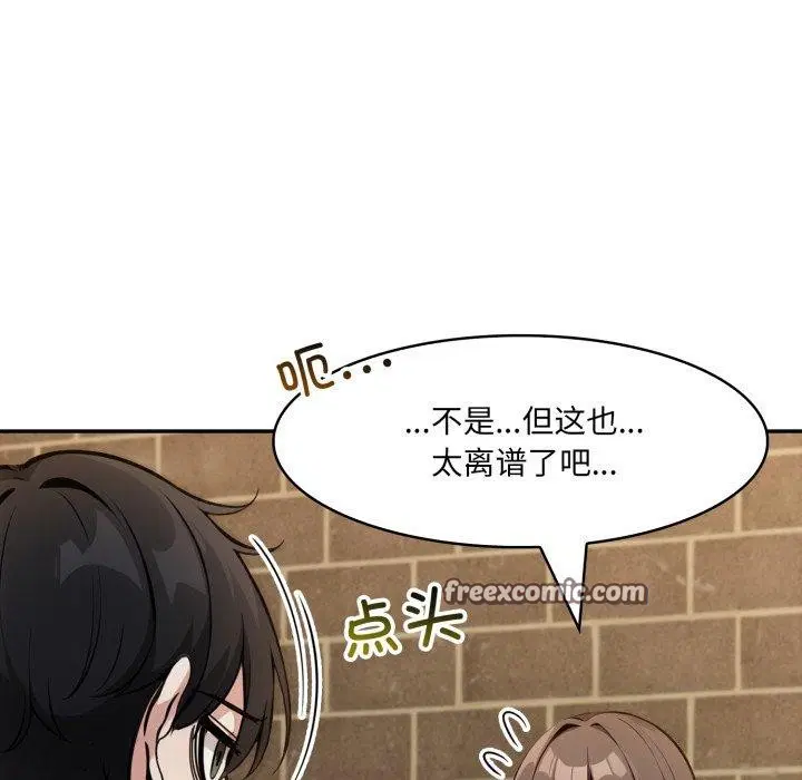 第19話