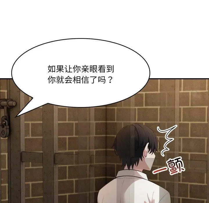 第19話