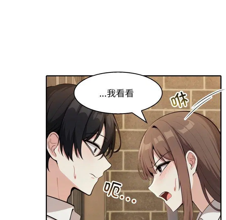 第19話