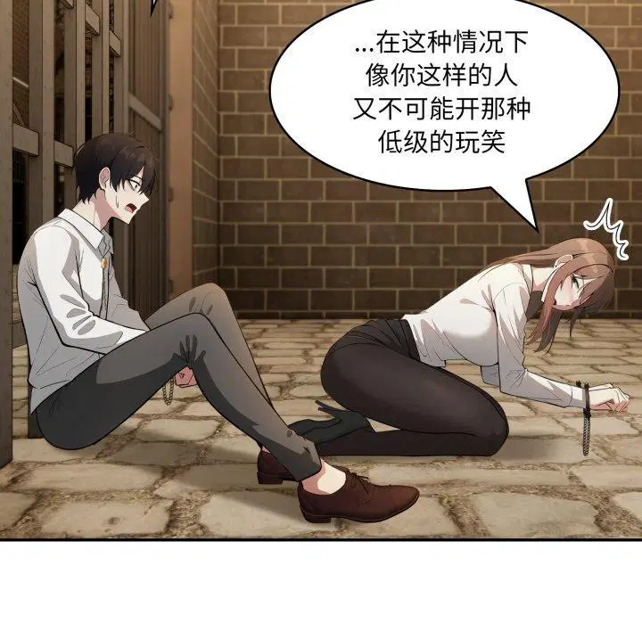 第19話