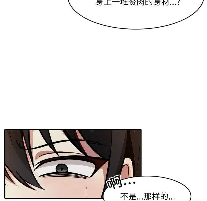 第19話