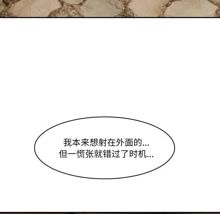 第20話