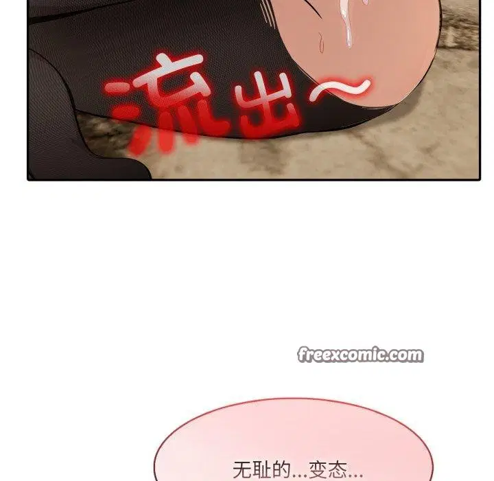 第20話