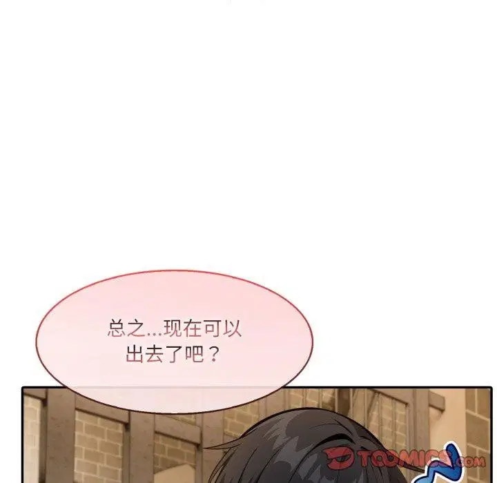 第20話
