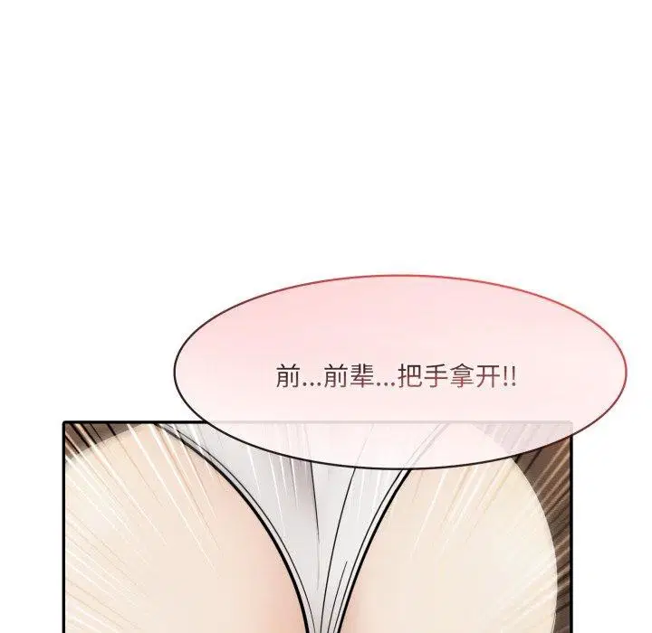 第20話