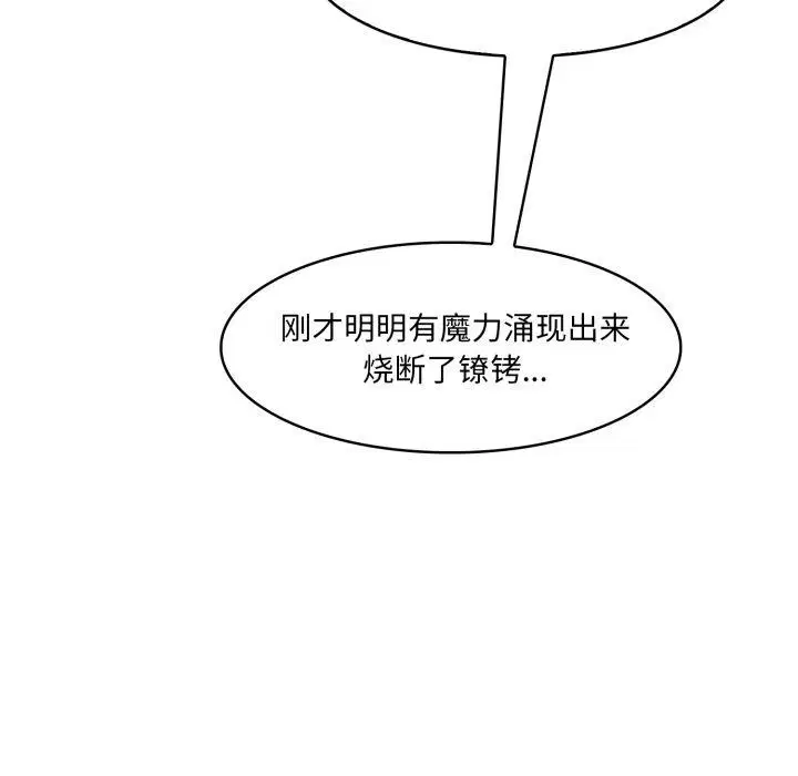 第20話