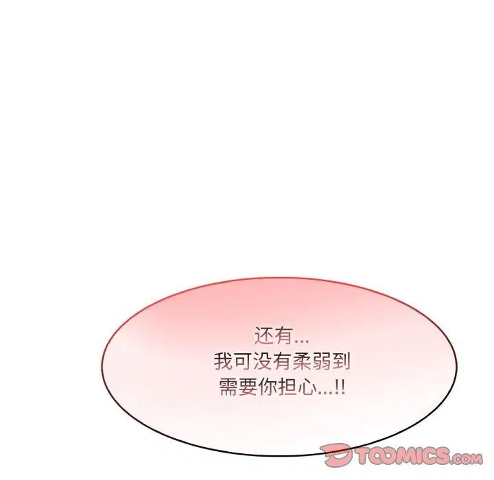 第20話