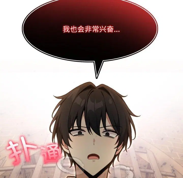 第20話