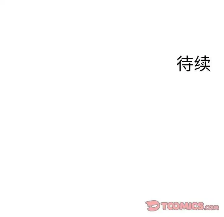 第20話