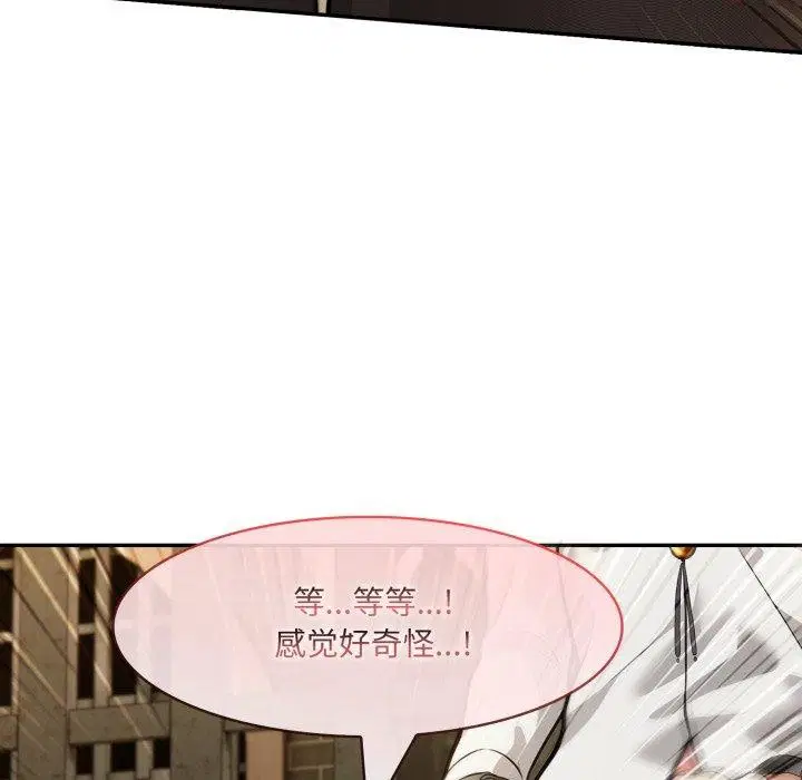 第20話