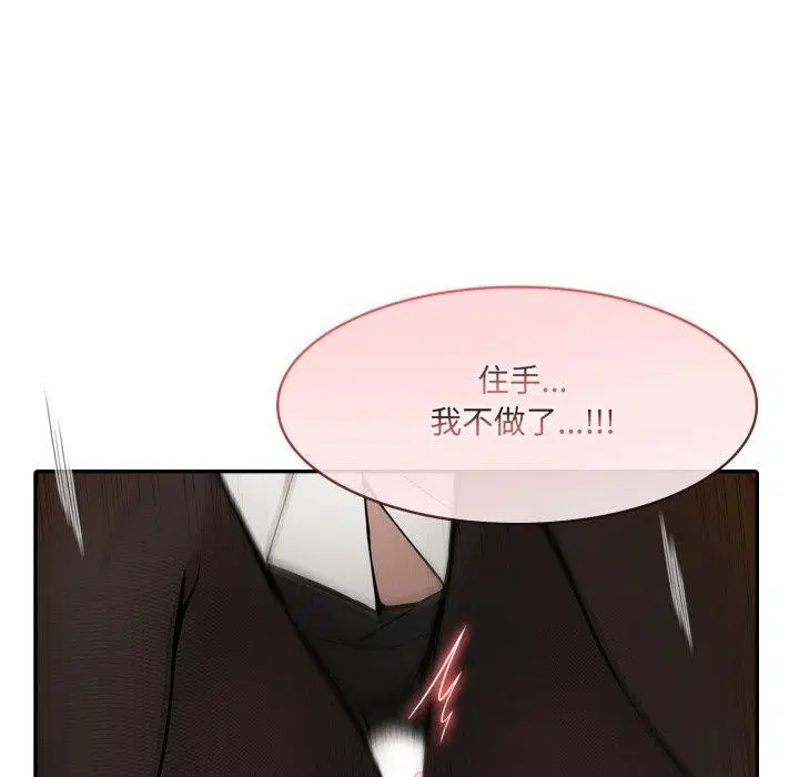 第20話