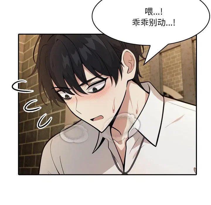 第20話