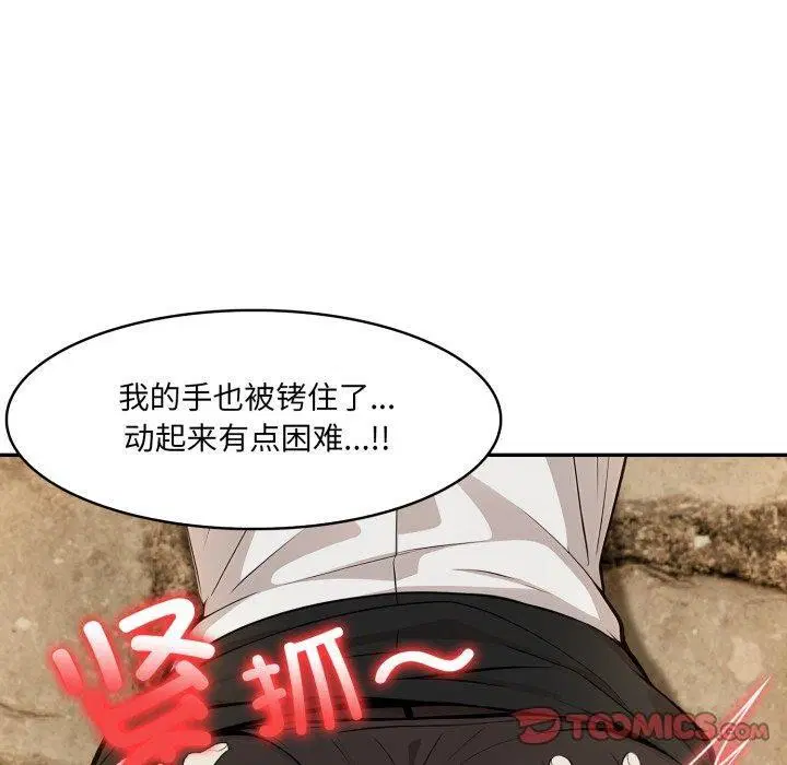 第20話
