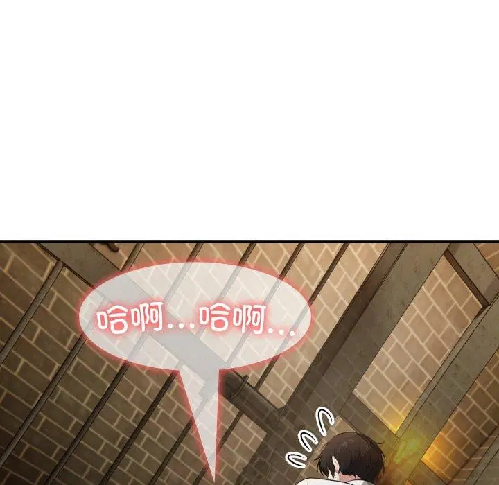 第20話