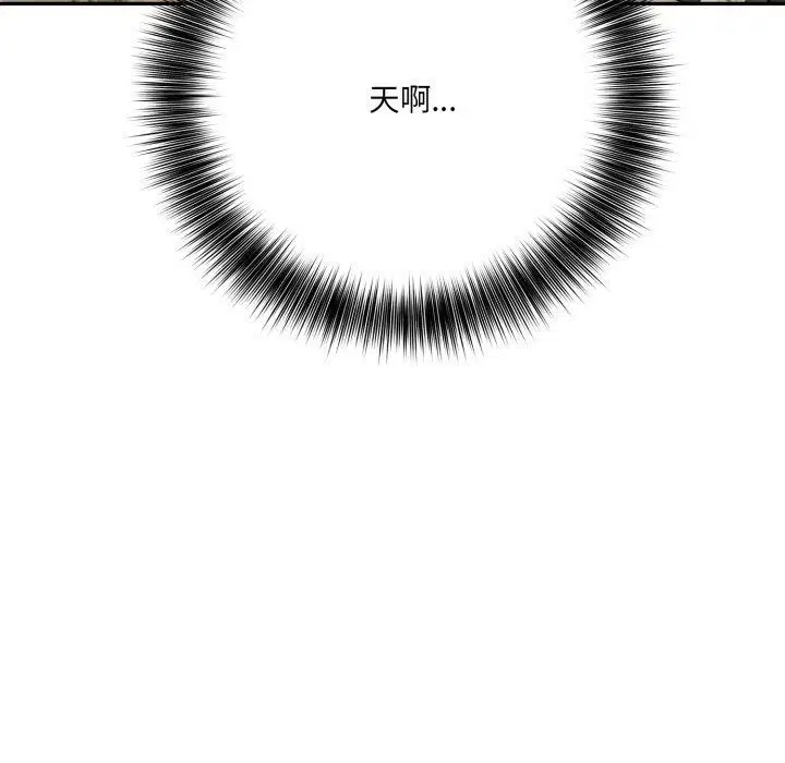 第20話