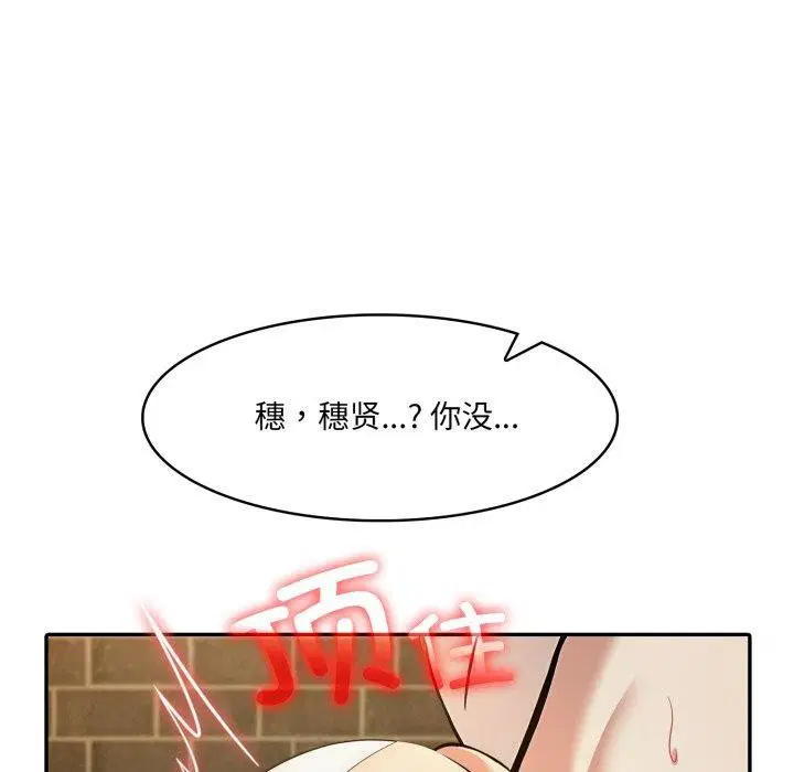 第20話