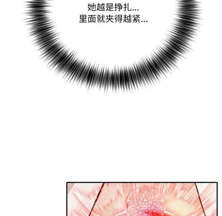 第20話