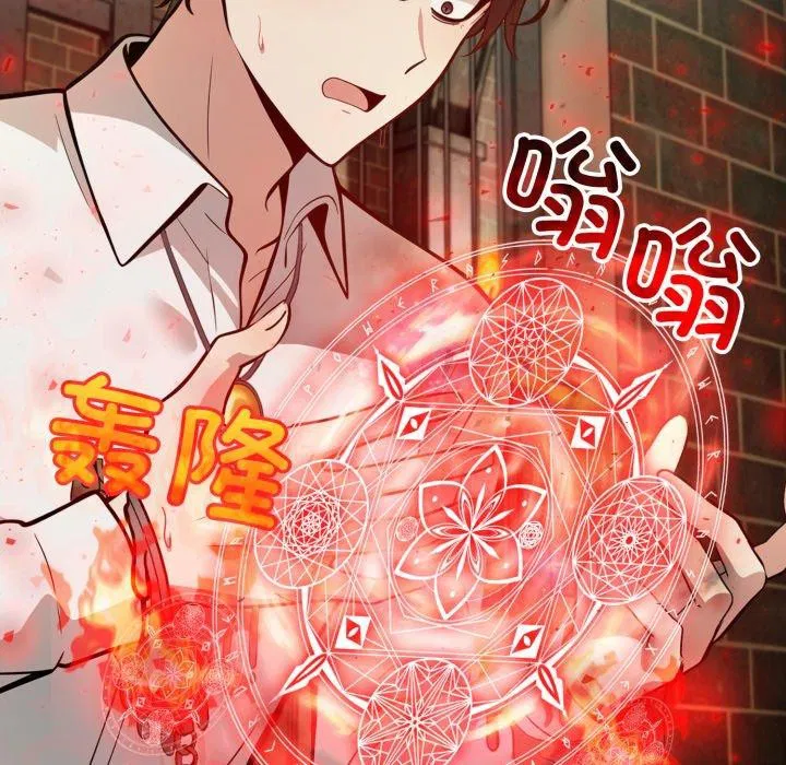 第20話