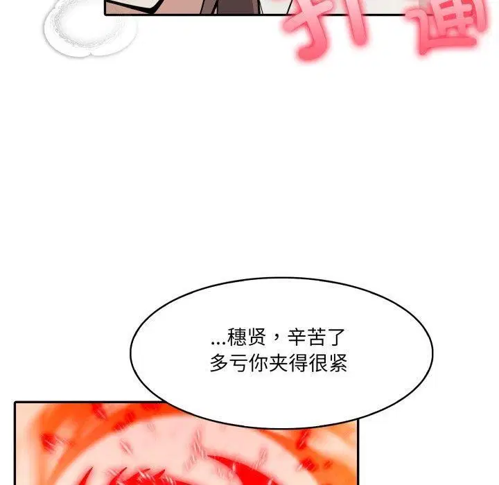 第21話