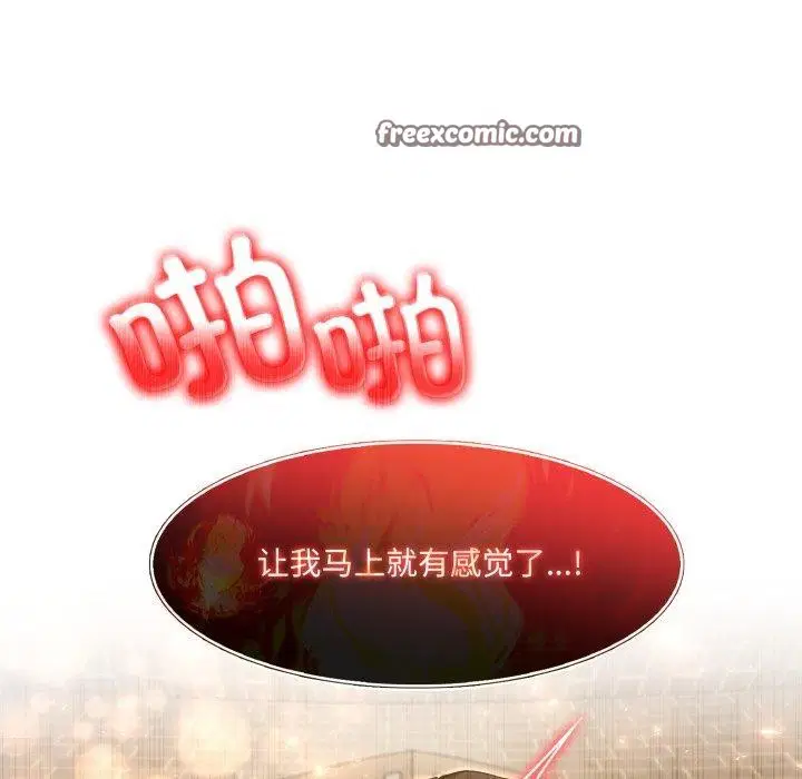 第21話