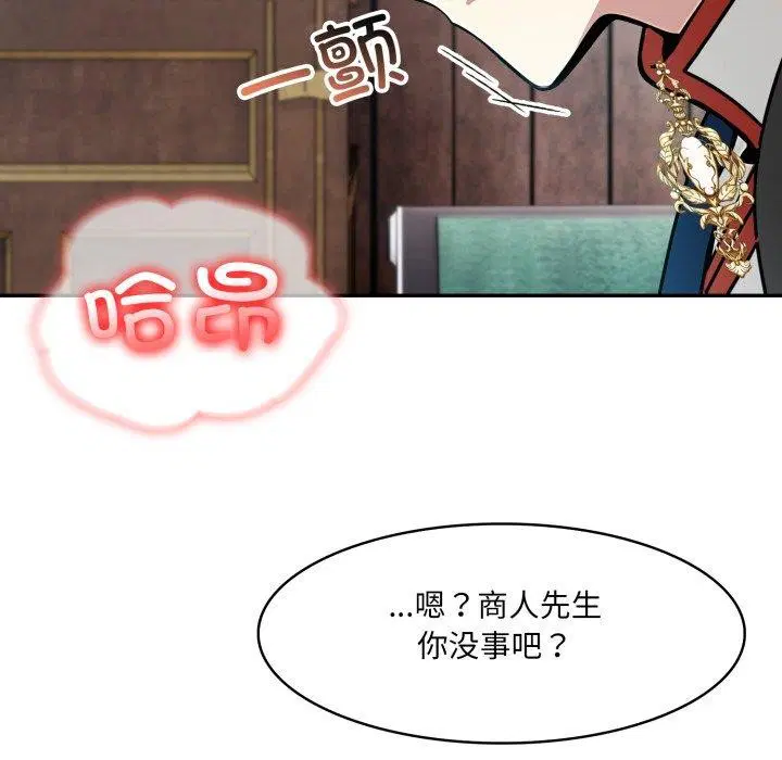 第21話