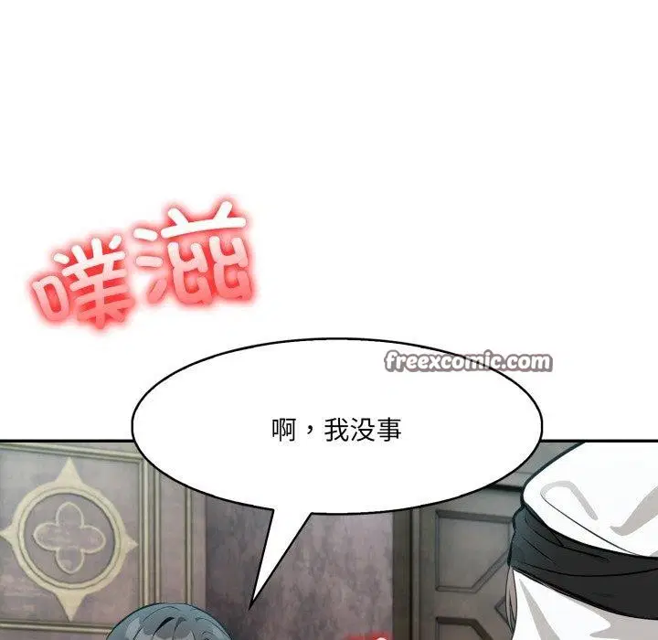 第21話