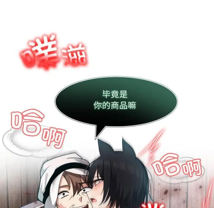 第21話