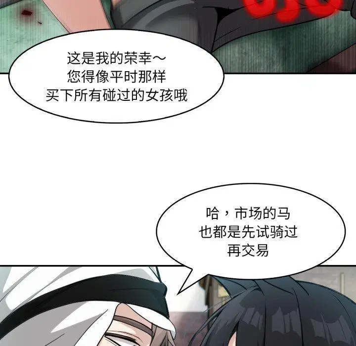 第21話