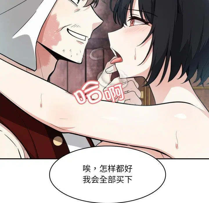 第21話