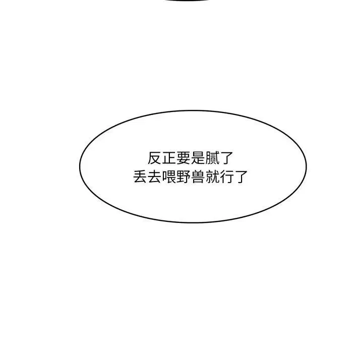 第21話